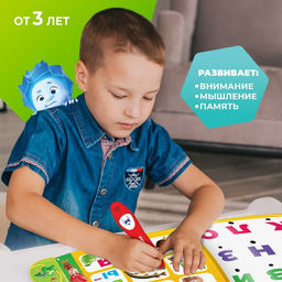 Игрушка - книжка обучающая «Умная книга», с интерактивной ручкой, звук, свет, Фиксики