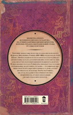 Четыре дня - Аст фото 2