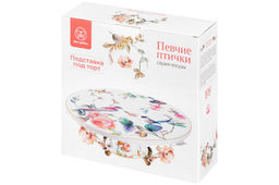 Подставка п/торт на ножке 28*28*10 см "Певчие птички" NEW BONE CHINA