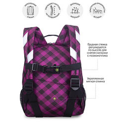 RK-676-3 рюкзак детский - Grizzly фото 21