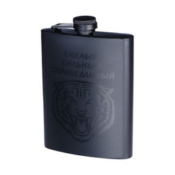 Фляжка Смелый, нержавеющая сталь, 240 мл, 8 oz