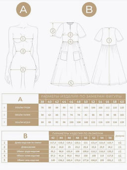 Платье хлопок OD-795-1 с планкой св.зеленое OD-795-1 - Tantino фото 11