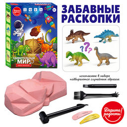 Раскопки "Удивительный мир" в коробке