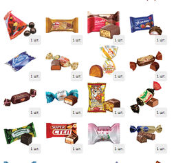 Кудесник 1000 г. мягкая игрушка - Сладкий мир фото 4