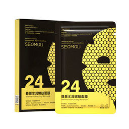 Лифтинг маска для лица 24 k Gold- 5 шт