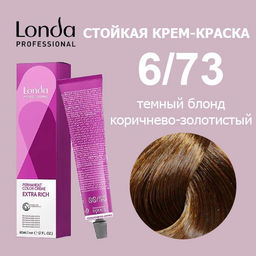 Стойкая краска 6/73 темный блонд коричнево-золотистый LondaColor