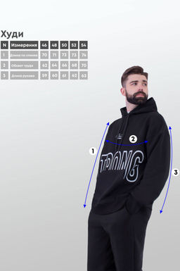 Арт. 6589 Толстовка мужская 46-54 (5 шт) Цвет:черный