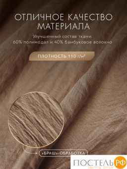 Простыня на резинке SleepiX ЮКО 40%бамбук кор. - Sleep ix фото 7