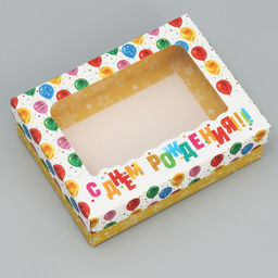 Коробка подарочная С днем Рождения 16.5 12.5 5 см