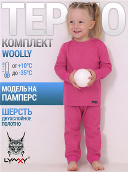 лонгслив+легинсы 2ЮНК371065 термо