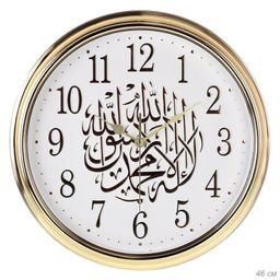 Часы настенные Мусульманские 46 см / NE-8354 /уп 10/
