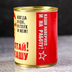 Каша гречневая Не болтай, с говядиной, 340 г. - Simaland фото 4