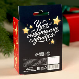 Чай чёрный в коробке Чудесных моментов с европодвесом, 50 г. - Simaland фото 4