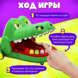 Настольная игра на ловкость и реакцию Быстрее крокодила - Лас играс kids фото 11