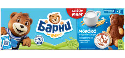 Барни (Б-049) (МОЖНО ШТУЧНО) Пирож. МОЛОЧНЫЙ вес 150 г