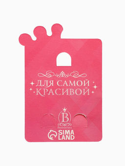 Цена за 2 шт. Серьги клипсы детские «Выбражулька. Сердце с кристальным кругом», цветные