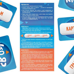 Игра в дорогу Кто я?, 20 карт - Лас Играс фото 5