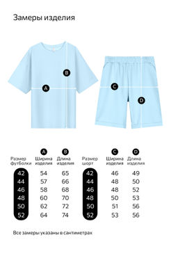 Женский костюм с шортами из футера двухнитки Happyfox  фото 26