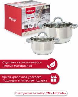 Набор кухонной посуды MODERNA 4пр