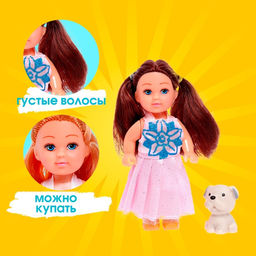 Кукла малышка София в платье, с питомцем, МИКС - Simaland фото 9