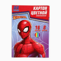 Цена за 2 шт. Картон цветной, А4, 16 листов, 8 цветов, немелованный, односторонний, в папке, 220 г/м²