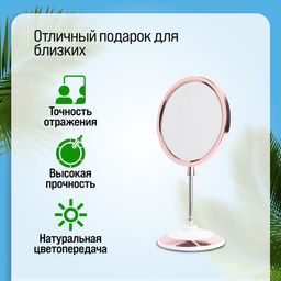 12234 Зеркало для нанесения макияжа MB (х48) - Mayer&boch фото 5