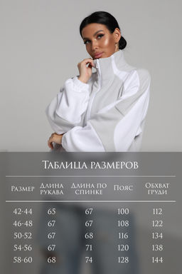 Флисовая толстовка зип ТФЛ01