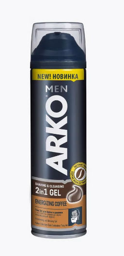 АРКО гель д/бритья/умыв. 2в1 200мл Coffee