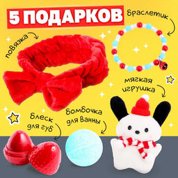 Новогодний подарочный набор С Новым годом!, 5 сюрпризов - Happy valley фото 2