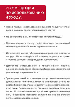 Набор кухонной посуды FANCY 2пр (ковш 1.7л+кастрюля 3.3л)