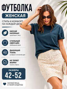 Футболка женская P612-06 d.grey