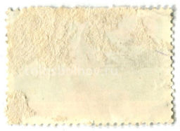 Марка Строительство БАМА Завершено 1964 год