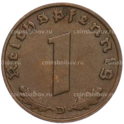 Монета 1 рейхспфенниг 1938 года D Германия