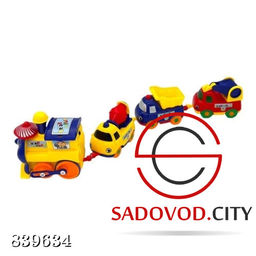 Игрушка паровозик с тремя машинками на магнитах