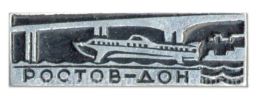Значок Ростов-Дон