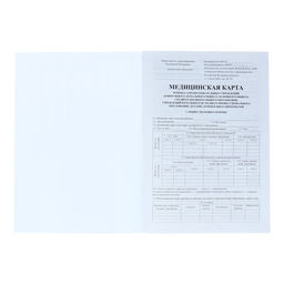Цена за 4 шт. Медицинская карта ребёнка А4, 16 листов, обложка - офсет 160 г/м², блок офсет 65 г/м². Форма № 026/у-2000