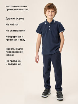 Брюки 2ш74126 синий