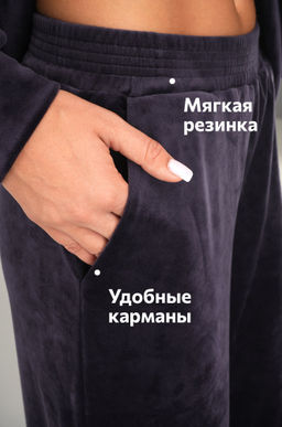 Женский велюровый костюм оверсайз Happyfox