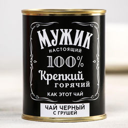 Чай чёрный Мужик: с грушей, 60 г.
