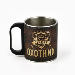 Кружка туристическая Охотник, 180 мл
