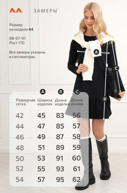 Женское платье - трапеция из футера Happyfox - Happy fox фото 2