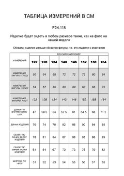 VILATTE / Брюки-кюлоты из хлопкового твила с эластаном для девочки  фото 6