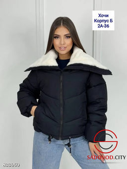 Куртка женская весенняя