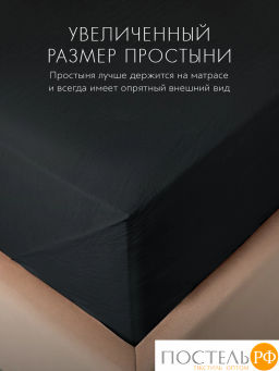 Простыня SleepiX ЮКО 40%бамбук т.сер - Sleep ix фото 5