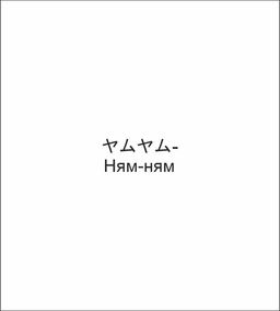 Пижама для мальчика 92279 Lets go - Let's go фото 3