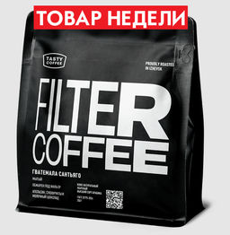 Кофе Гватемала Сантьяго