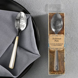 Ложка с гравировкой чайная в подарочной коробке Любимый муж