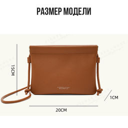 Кошелек BAG-PL959-24-Brown