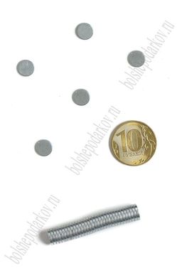 Магниты неодимовые 7*1,5 мм (50 шт)