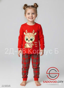 Пижама детская новогодняя